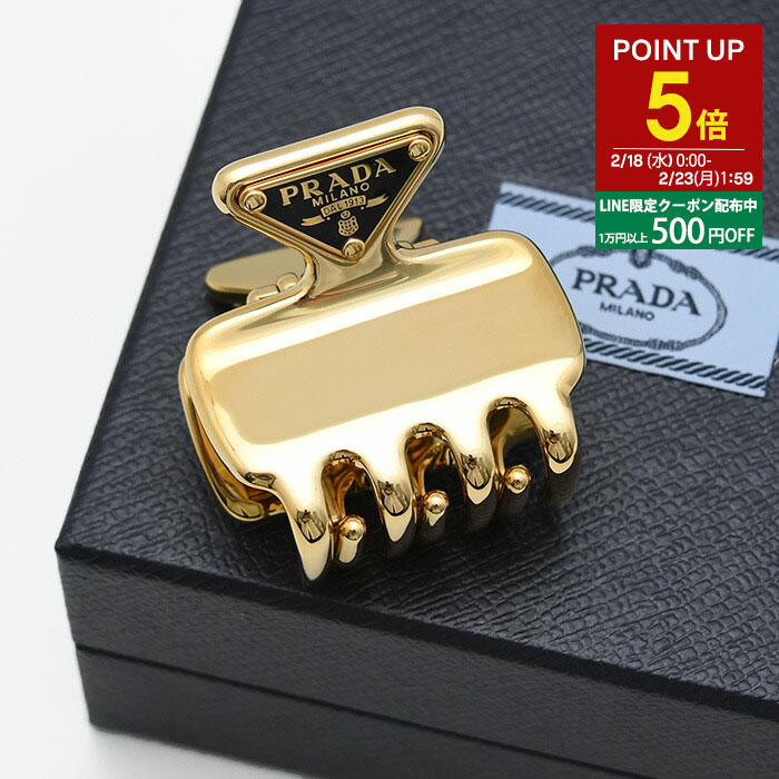 楽天市場】PRADA プラダ アクセサリー ヘアアクセサリー メタルヘア