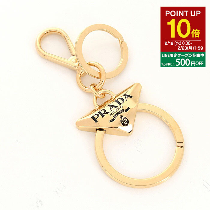 楽天市場】PRADA プラダ Saffiano Leather Robot Keychain Trick キー