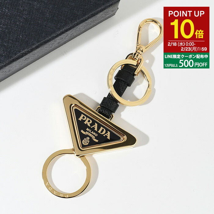 楽天市場】PRADA プラダ キーホルダー メタル KEYRING 2PS057 66A