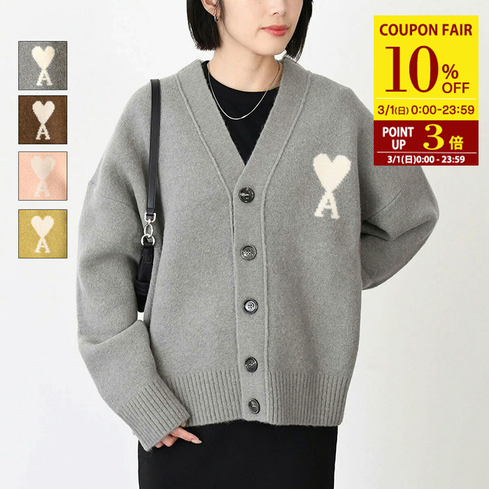 楽天市場】ami paris アミパリス カーディガン Ami de Coeur Cardigan