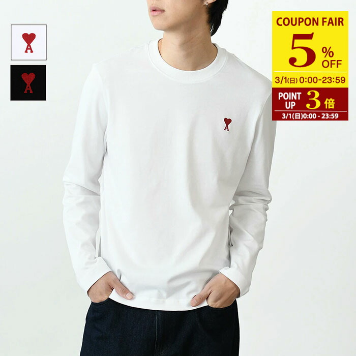 楽天市場】AMI Paris アミ パリス 長袖 ロンT リブ無し AMI DE COEUR