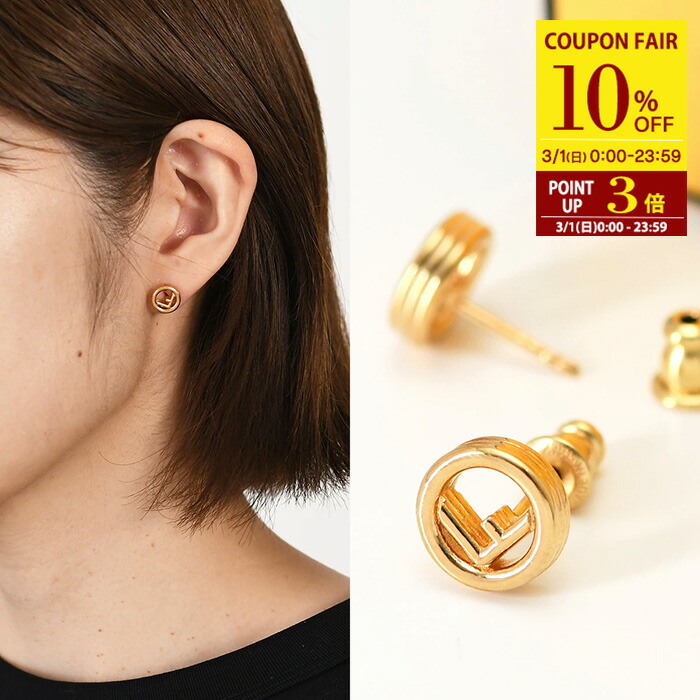 楽天市場】FENDI フェンディ ピアス Fendi Graphy グラフィ 8AH253