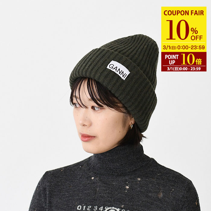 楽天市場】GANNI ガニー ニット帽 Cable Beanie ケーブル ビーニー