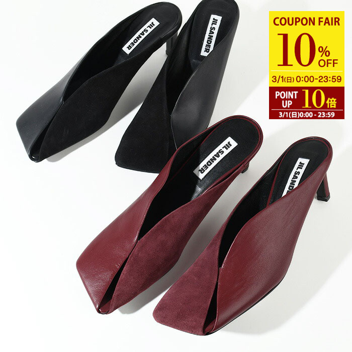 楽天市場】【最大2万円OFFクーポン対象・3/1限定】JIL SANDER ジル