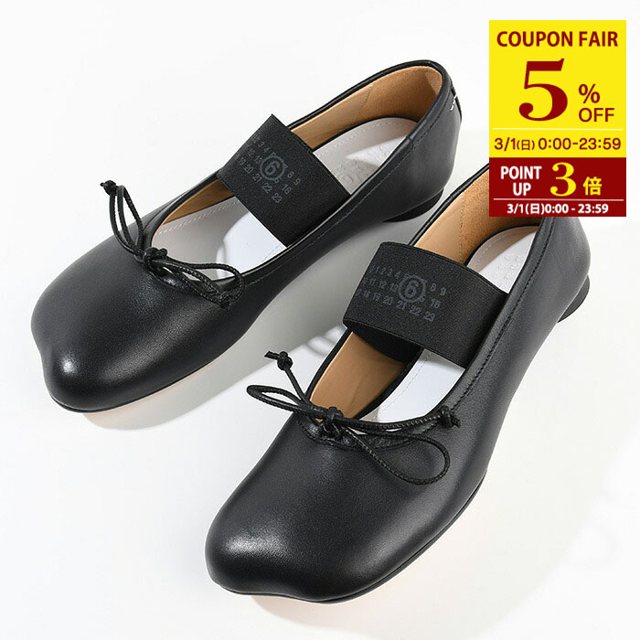 楽天市場】【3/1限定5％オフ＆P3倍】MM6 MAISON MARGIELA エムエム