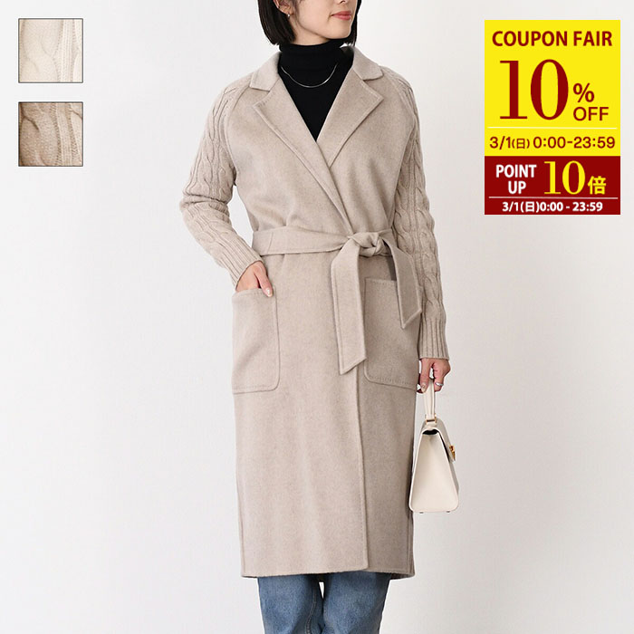 楽天市場】MAX MARA Studio マックスマーラ ステュディオ MELODIA