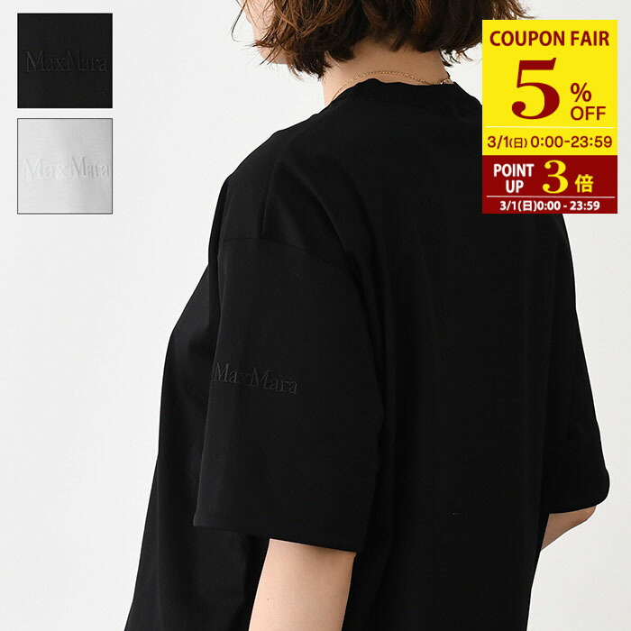 楽天市場】MAX MARA マックスマーラ Tシャツ TAVERNA タヴェルナ
