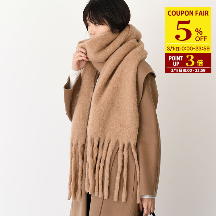 楽天市場】JILSANDER ジルサンダー ダウン マフラー ダウンスカーフ