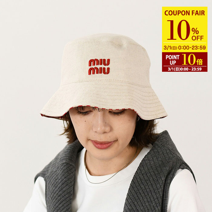 楽天市場】MIUMIU ミュウミュウ バケットハット 5HC196 2F3W