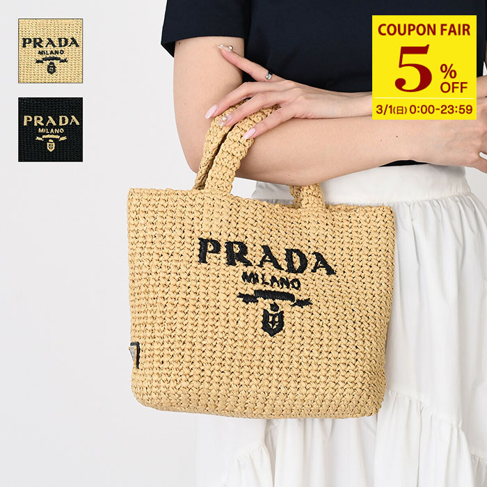 楽天市場】PRADA プラダ かごバッグ 1BG500 GOO 2M2Q レディース