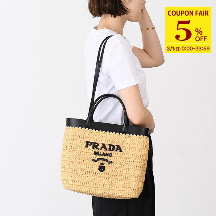 楽天市場】PRADA プラダ かごバッグ 1BG424 2A2T OOO レディース