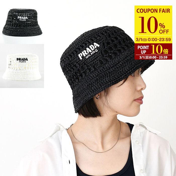 楽天市場】【3/1限定10％オフ＆P10倍】PATOU パトゥ 帽子 バケハ