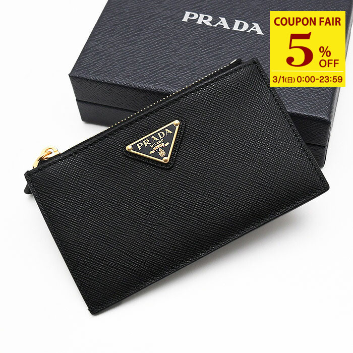 楽天市場】【専用袋付】 PRADA プラダ VITELLO ヴィッテロ カード