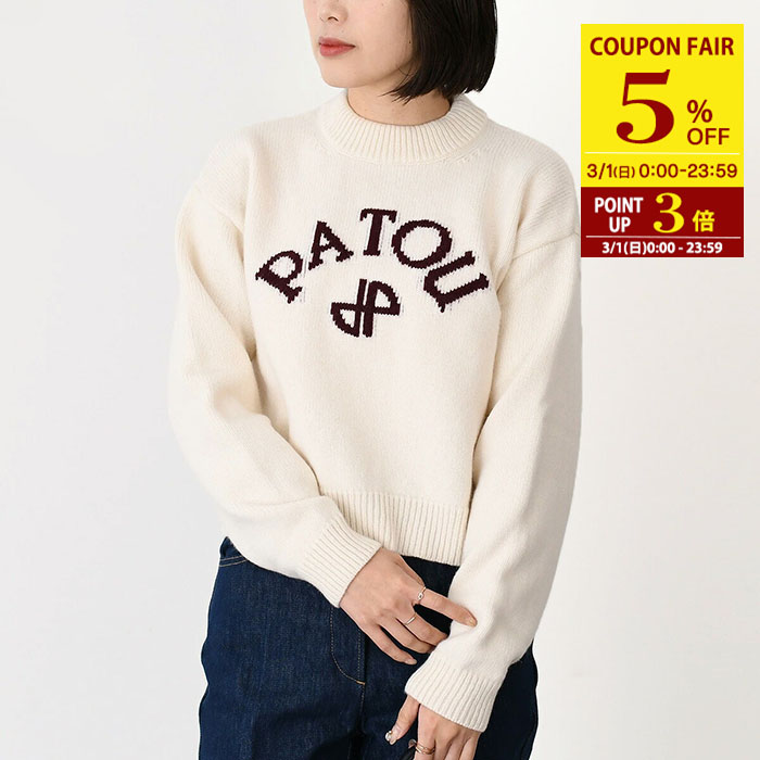 楽天市場】PATOU パトゥ エコフレンドリーコットンブレンドジャカード