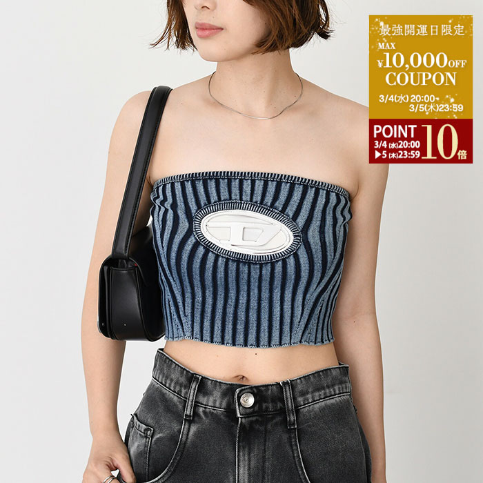 楽天市場】【最強開運日クーポン&P10倍】DIESEL ディーゼル トップス M