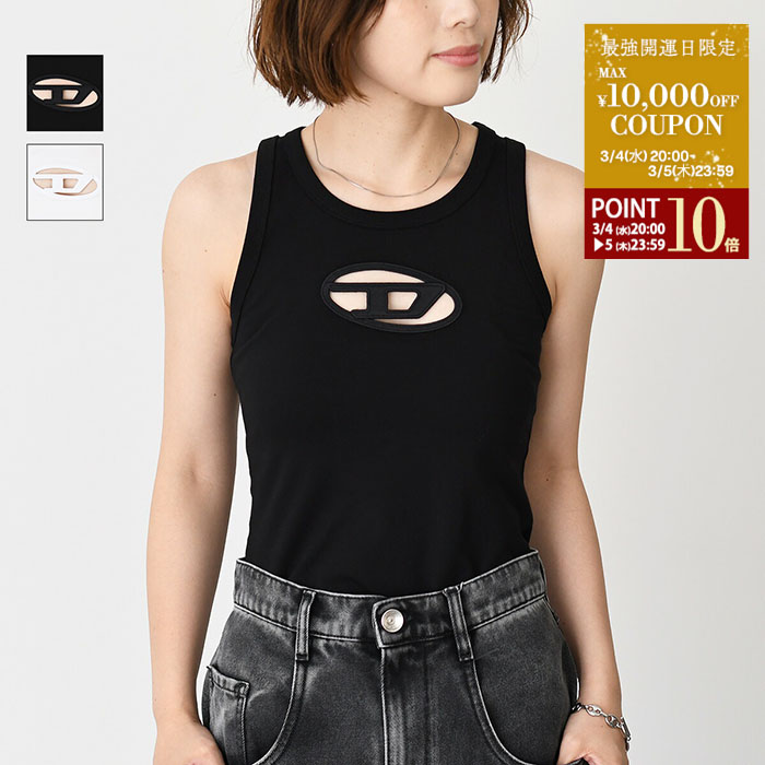楽天市場】DIESEL ディーゼル タンクトップ M-Onervax-Top A13020