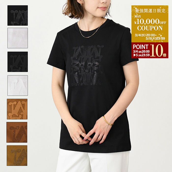 楽天市場】MAX MARA マックスマーラー SACHA EMBROIDERED T-SHIRT T