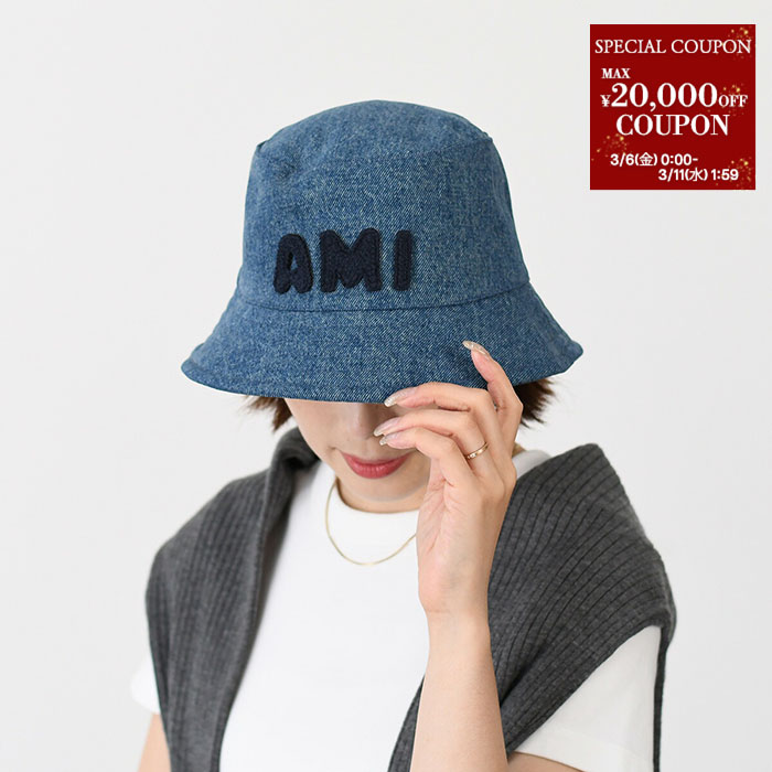 楽天市場】【最大2万円クーポン＆土日限定P3倍】【ラスト1点】AMI