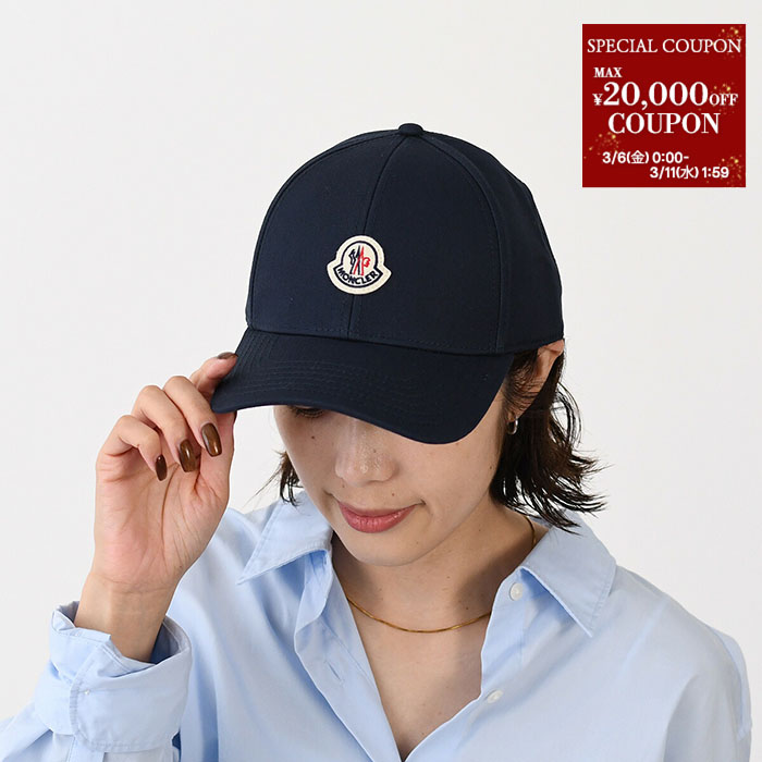 楽天市場】MONCLER Matt Black モンクレール マットブラック ベース