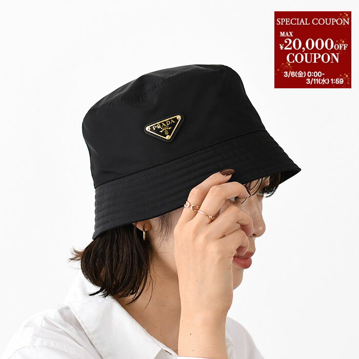 楽天市場】PRADA プラダ ハット 1HC137 2DMI F0002 レディース