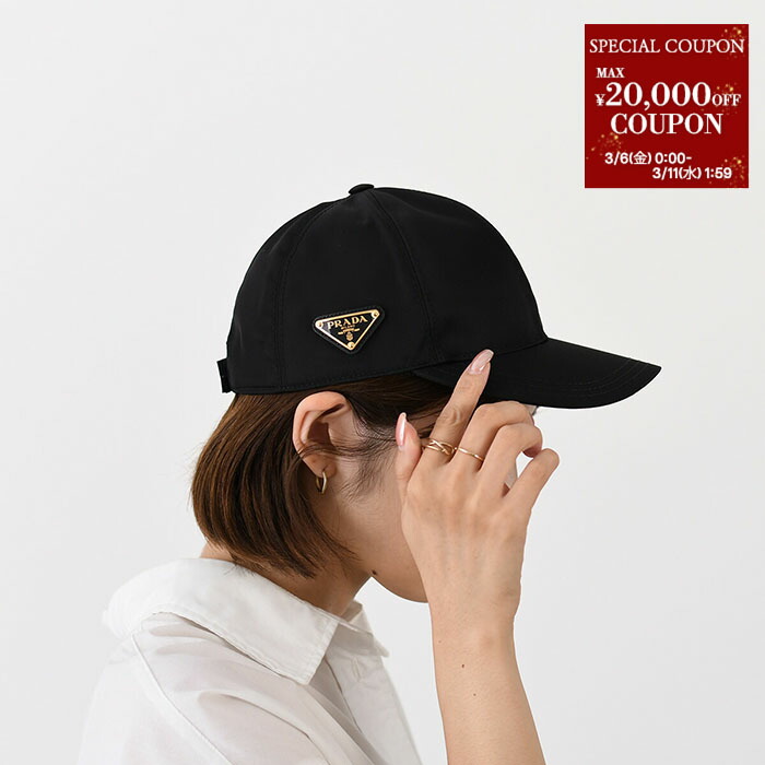 楽天市場】【ｸｰﾎﾟﾝ5%OFF】プラダ／PRADAトライアングルロゴ・ナイロン