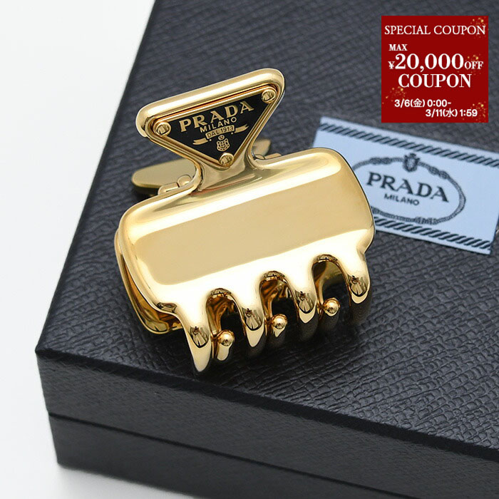 楽天市場】【最大2万円クーポン＆土日限定P3倍】【ラスト1点】PRADA