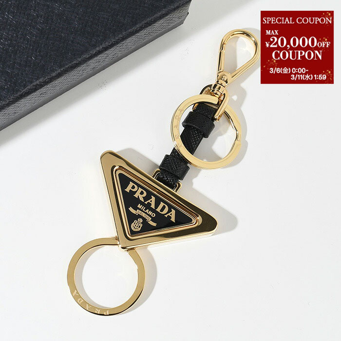 楽天市場】PRADA プラダ キーリング三角ロゴプレートタグ キーホルダー