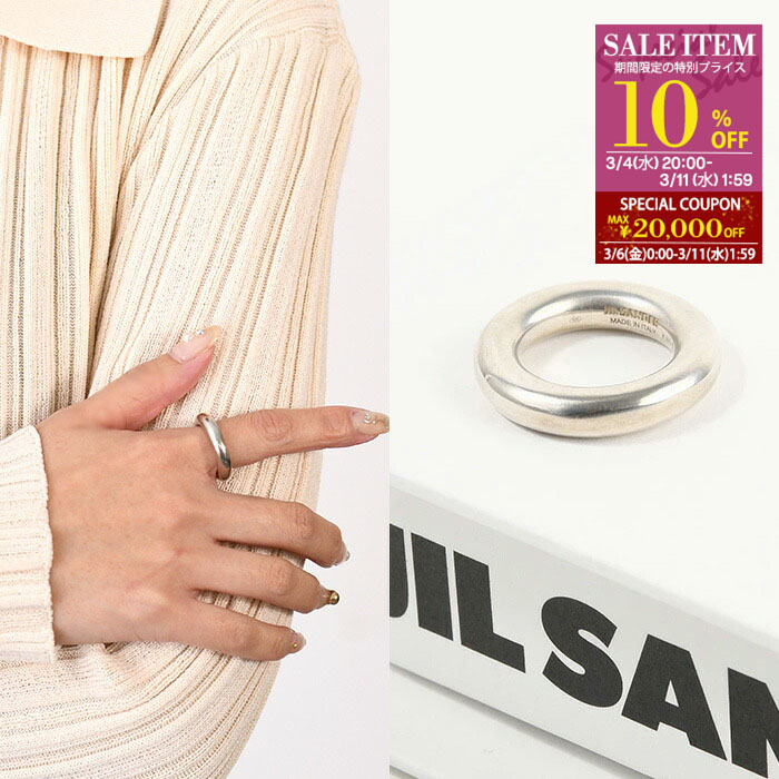 楽天市場】JIL SANDER ジルサンダー リング CLASSIC RING クラシック