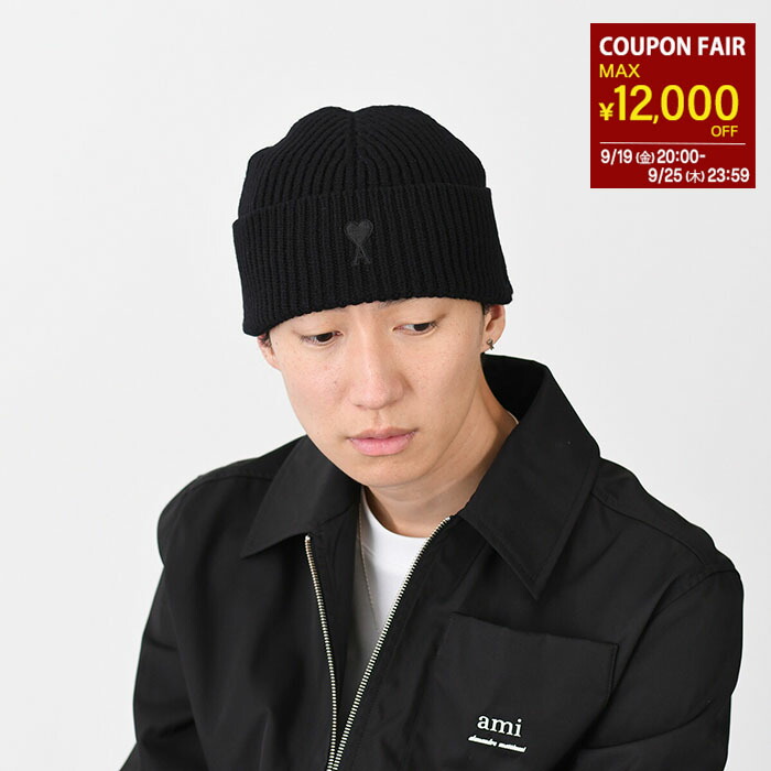 Ami Paris アミ パリス ニット帽 ビーニー AMI PARIS】 アミ パリス ニットキャップ ニット帽 (AMI PARIS