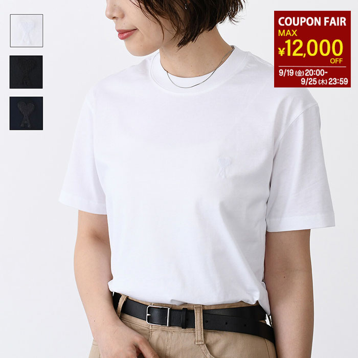 amiparisアミパリス ホワイト Tシャツ　クロップドTシャツ ホワイト コットン Ami De Coeur クロップド Tシャツ ホワイト