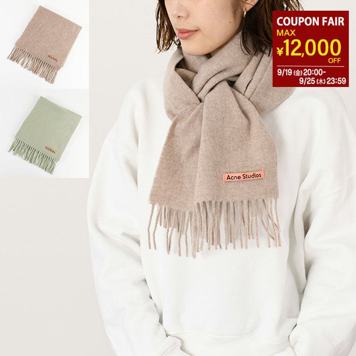 正規品　Acne studios マフラー Acne Studios アクネストゥディオズ マフラー CA0146 FN-UX