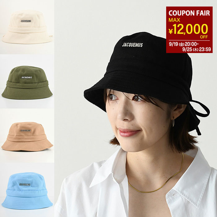 極美品 JACQUEMUS ジャックムス サファリハット ブラック フェス Amazon.co.jp: Jacquemus ジャックムス／SS21ハット 帽子