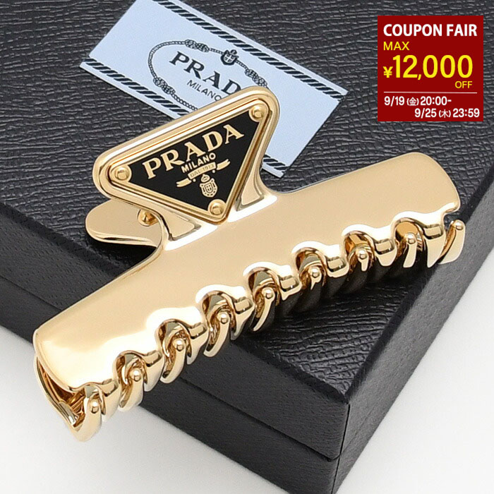 楽天市場】【P2倍&最大12,000円オフクーポン】PRADA プラダ