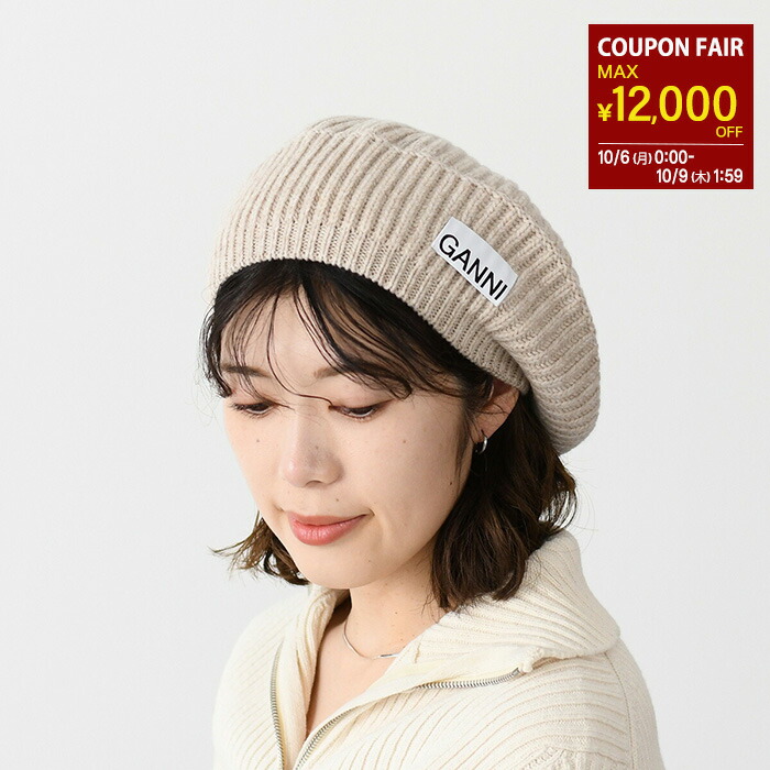 楽天市場】【MAX12000円OFFクーポン】GANNI ガニー ニット帽