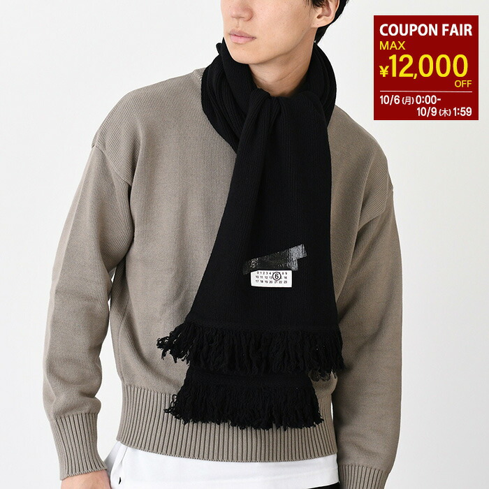 楽天市場】【MAX12000円OFFクーポン】MM6 MAISON MARGIELA
