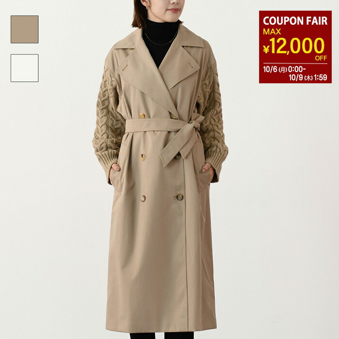 【美品】Max Mara STUDIO ノーカラージャケット ベージュ 38 楽天市場】【MAX12000円OFFクーポン】Max Mara Studio マックス