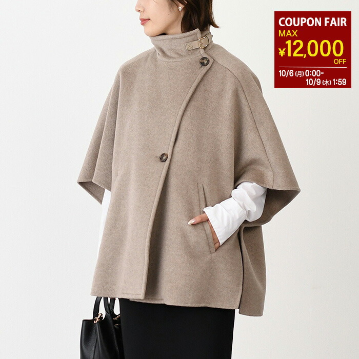 SPORTMAX by Max Mara　ケープコート　ポンチョ 楽天市場】マックスマーラ Max Mara ケープ ポンチョ レディース