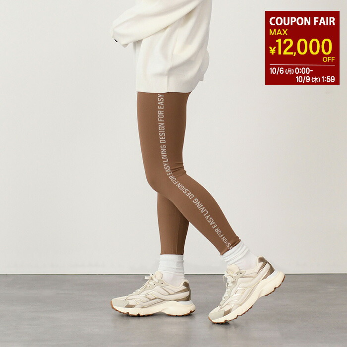 ’S Max Mara/エス マックスマーラ テクニカル ストレッチ レギンス S Max Mara/エス マックスマーラ テクニカル ストレッチ