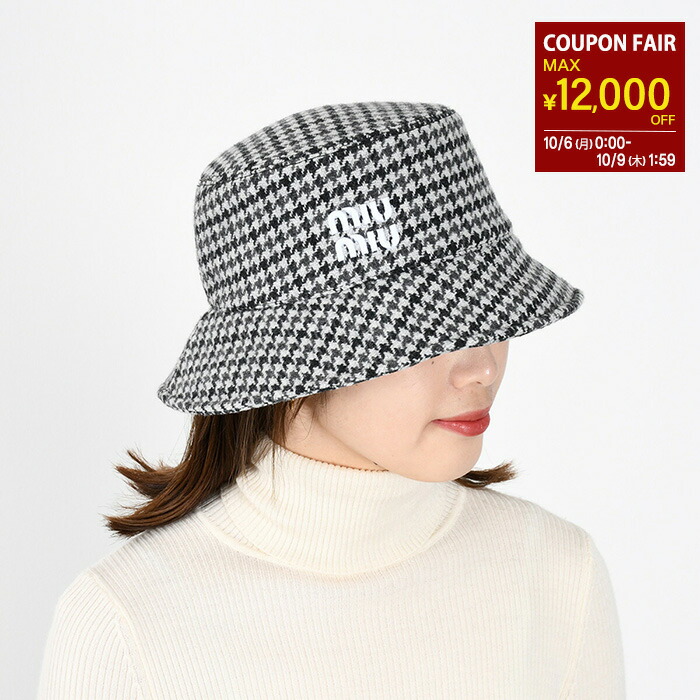 MIU MIU ハウンドトゥースチェックHAT 楽天市場】MIU MIU ミュウミュウ ハット 帽子 ベレー帽 ハウンド
