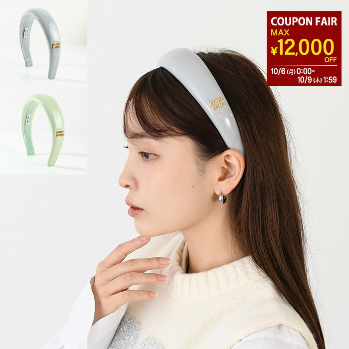miumiu カチューシャ　ホワイト　正規品 カチューシャ ホワイト（白）系 MiuMiu(ミュウミュウ) ヘア