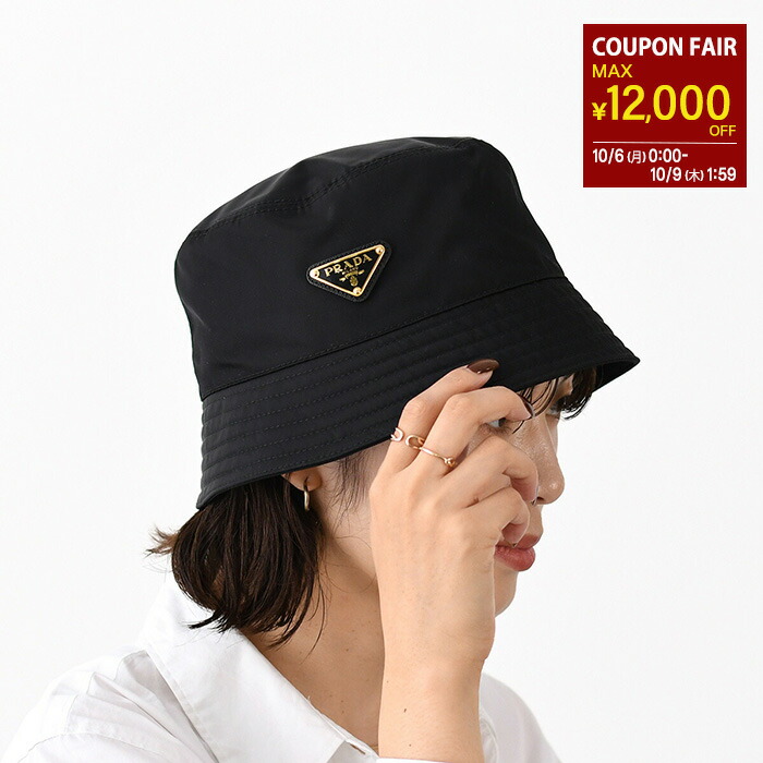 かおりんご♡PRADA バケットハット PRADA - プラダ PRADA バケットハット キルティング