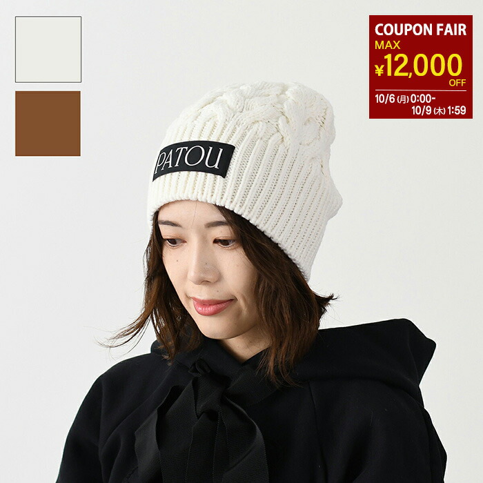 最終値下げ！totemeアルパカビーニー美品 最終値下げ！totemeアルパカビーニー美品 最終値下げ！toteme