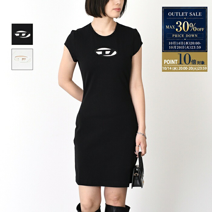 楽天市場】DIESEL ディーゼル ワンピース M-Onerva A09463 0DLAX