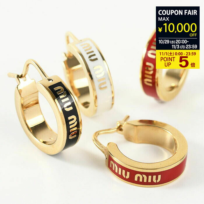 楽天市場】【11/1～11/3限定・最大2万円OFFクーポン配布中