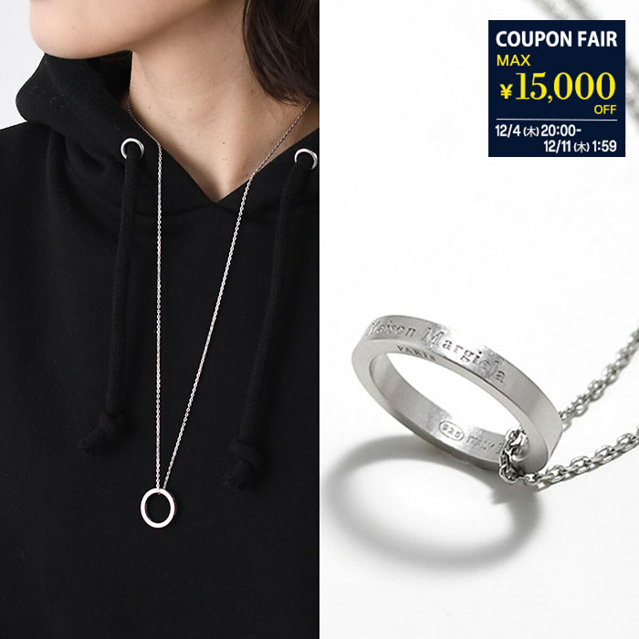 楽天市場】メゾン マルジェラ ネックレス Maison Margiela