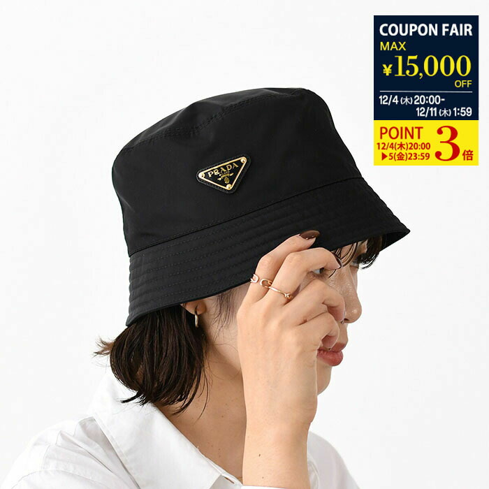 楽天市場】【最大2万円OFFクーポン対象・12/4-20時～】PRADA プラダ
