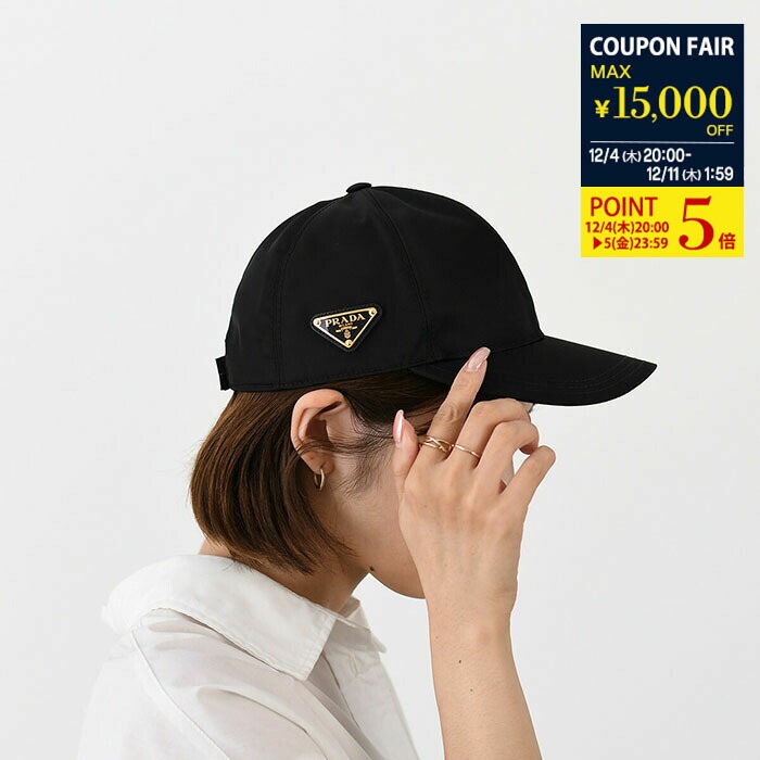楽天市場】【最大2万円OFFクーポン対象・12/4-20時～】PRADA プラダ
