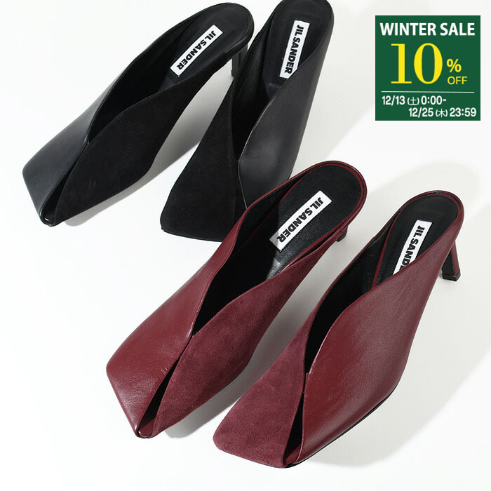 楽天市場】【最大2万円OFFクーポン対象・12/18限定】JIL SANDER ジル