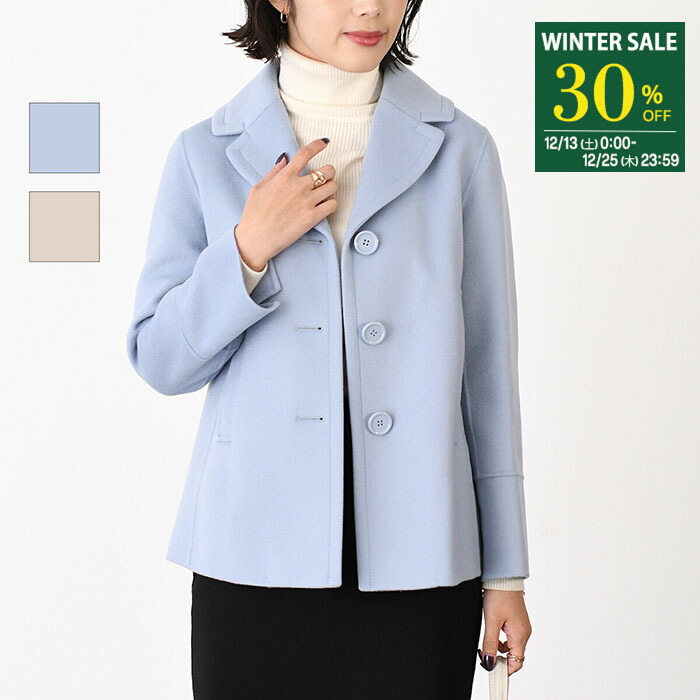 楽天市場】【20％OFFクーポン＆P10倍】Max Mara マックスマーラ コート