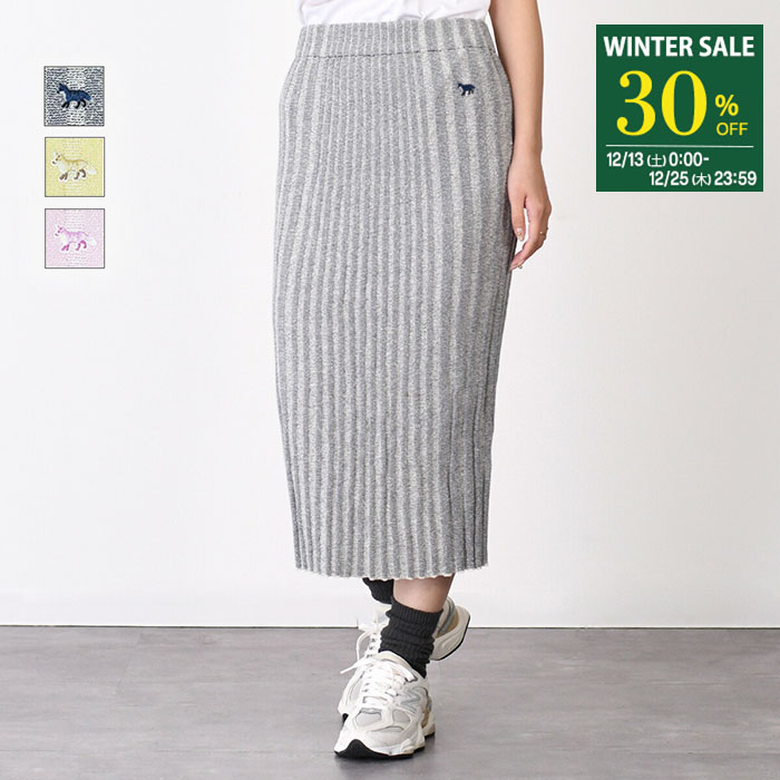 MM6 デニムスカート 36 MAISON KITSUNE ニットS 2点セット MM6 デニムスカート 36 MAISON KITSUNE ニットS 2点セット